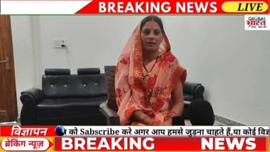 अपहरण के आरोपी प्रधान पति को पुलिस ने हिरासत में लिया पत्नी का सनसनी खेज आरोप @globalbharatnews