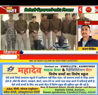 मुरैना जिले में सराय छोला थाना क्षेत्र में हुई हत्या के मामले में दो आरोपी किए गए गिरफ्तार, हुआ खुलासा#morena2025 #moren...