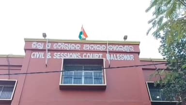 ରେମୁଣା: ଭିଜିଲାନ୍ସ ମାମଲାର ରସଲପୁର ଅଚ୍ୟୁତାନନ୍ଦ ନୋଡାଲ ୟୁପି ସ୍କୁଲର ପୂର୍ବତନ ପ୍ରଧାନ ଶିକ୍ଷକଙ୍କୁ ୩ ବର୍ଷ ଜେଲଦଣ୍ଡ