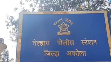 तेल्हारा: एका मुली वर मनाविरुद्ध अत्याचार करणाऱ्या आरोपीस तेल्हारा पोलिसांनी केली अटक