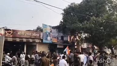 श्योपुर: जय स्तंभ पर कांग्रेस ने फूंका पुतला, पुलिस से झड़प, पुलिस ने वाटर कैनन से फेंका पानी