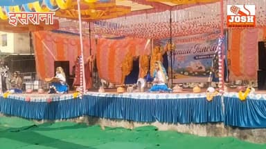 डीआर इंटनेशनल स्कूल मे वार्षिकोत्सव का आयोजन, मुख्य अतिथि पहुंचे विधायक ने क्या कहा जानिए