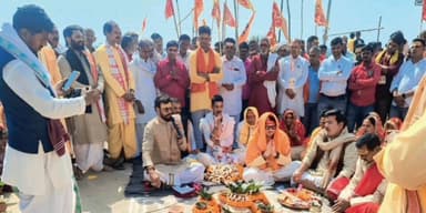 हुसैनाबाद: लोटनिया पहाड़ी पर भव्य श्री रुद्र महायज्ञ जारी, पूरा इलाका शिवमय हुआ