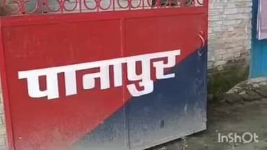 पानापुर: सहनवाजपुर के प्राथमिक विद्यालय में ताला तोड़कर चोरी, प्रधानाध्यापक ने पुलिस को दी सूचना
