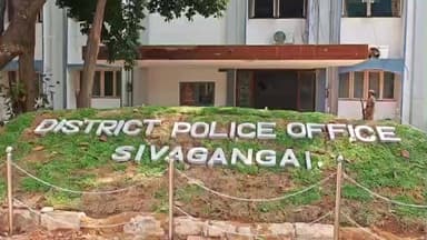 சிவகங்கை: 2.0 நடைமுறை காரணமாக புகார் பதிவு தாமதமா?” – சிவகங்கையில் பொதுமக்கள் கேள்வி