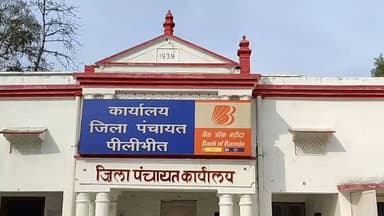 पीलीभीत: जिला पंचायत में मैनेजमेंट की विफलता से टेंडर में प्रतिस्पर्धा करने वाले ठेकेदार को फर्जी स्टांप लगाकर बाहर किया गया