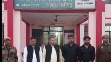 अतरौली: छर्रा पुलिस ने बारातियों की मारपीट और लूट के मामले में 4 अभियुक्तों को किया गिरफ्तार