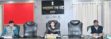 समाहरणालय बक्सर
जिला जन संपर्क कार्यालय
प्रेस विज्ञप्तिः- दिनांक 20 फरवरी 2026
आज दिनांक 20 फरवरी 2026 को जिला पदाधिकार...