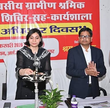 समाहरणालय बक्सर
जिला जन संपर्क कार्यालय
प्रेस विज्ञप्तिः- दिनांक 20 फरवरी 2026
आज दिनांक 20 फरवरी 2026 को जिला पदाधिकार...