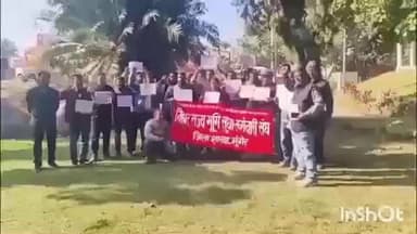 बरियारपुर: राजस्व कर्मचारियों की अनिश्चितकालीन हड़ताल जारी