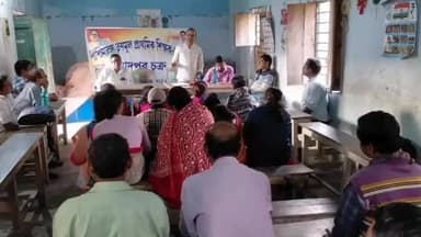 খড়গপুর ১: সামনেই নির্বাচন, খড়্গপুরে তৃণমূলের শিক্ষক শেলের বিশেষ আলোচনা সভা