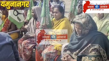 यमुनानगर में इंडियन नेशनल लोकदल ने पेंशन बहाली पर मनाया विजय दिवस, लड्डू बांटकर जताई खुशी
#YamunanagarNews #INLDHaryan...