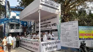 মুর্শিদাবাদ ডিস্ট্রিক্ট কন্ট্রাক্টরসৃ ( বিল্ডার্স ) অ্যাসোসিয়েশন এর উদ্যোগে ( বকেয়া ) পেমেন্টের জন্য রীলে অনশন ।