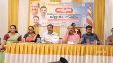 കൊട്ടാരക്കര: ദേശീയ സമ്പാദ്യ പദ്ധതി ഏജന്റുമാരുടെ ജില്ലാതല സംഗമം കൊട്ടാരക്കര സൗപര്ണിക ഓഡിറ്റോറിയത്തില് നടത്തി