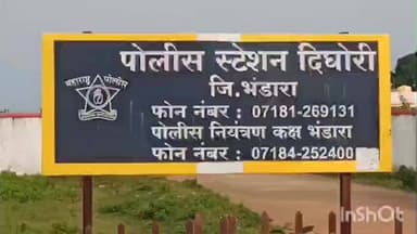 लाखांदूर: जैतपूर येथे रस्त्याच्या वादातून राडा; बांबूच्या काठीने केलेल्या हल्ल्यात तरुण जखमी