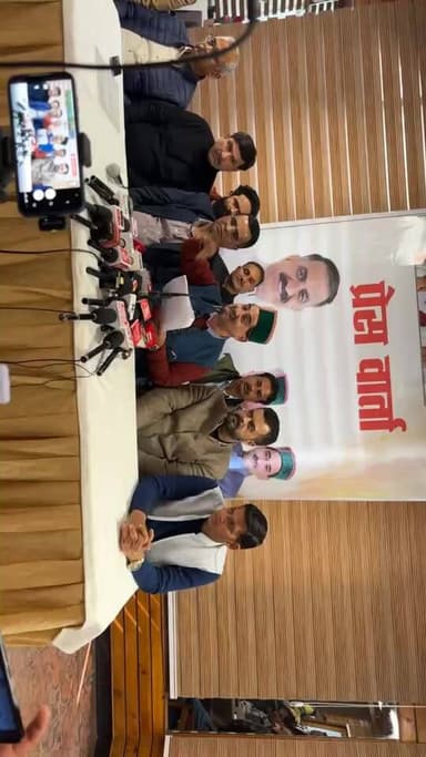 धर्मशाला : Kewal Singh Pathania Live Conference