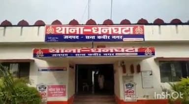 धनघटा: धनघटा थाना क्षेत्र में अलग-अलग गांव से मारपीट के मामले में 5 अभियुक्तों को किया गया गिरफ्तार