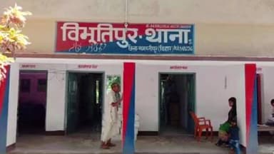 विभूतिपुर: विभूतिपुर प्रखंड क्षेत्र में सड़क दुर्घटना, दो लोग हुए घायल