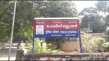 കൊല്ലം: കൊല്ലം റെയിൽവേ സ്റ്റേഷൻ പരിസരത്ത് നിന്നും രണ്ട് പേർ രാസലഹരിയുമായി പിടിയിൽ