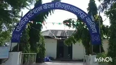 उमरेड: बेला येथे दारू विक्री करणाऱ्या महिलेविरुद्ध गुन्हा दाखल