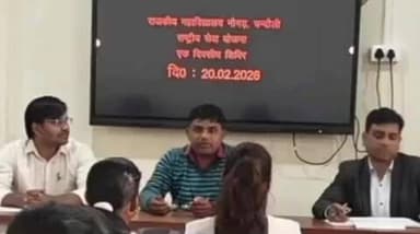 नौगढ़: नौगढ़ राजकीय महाविद्यालय में एनएसएस का एक दिवसीय शिविर सम्पन्न हुआ