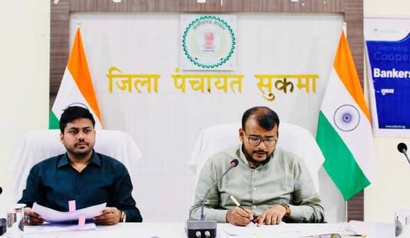 मुख्यमंत्री श्री विष्णुदेव साय के निर्देशन में सुकमा में आर्थिक क्रांति का रोडमैप तैयार।
अंतिम व्यक्ति तक बैंकिंग और योज...