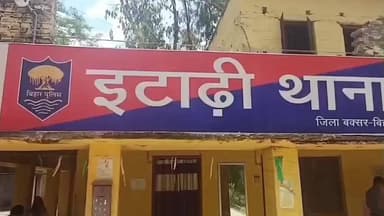 इटाढ़ी: पकड़ी गांव में बंद घर से लाखों के गहनों की चोरी, पुलिस जांच में जुटी