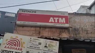 नागपूर ग्रामीण: वाडी टी पॉईंट येथे एटीएम मशीन मध्ये लोखंडी पट्टी लावून पैसे चोरणारे गजाआड