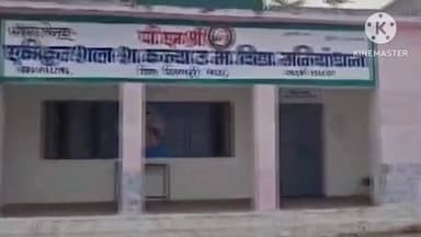 खनियाधाना: मध्य प्रदेश माध्यमिक शिक्षा मंडल द्वारा आयोजित कक्षा 5 और 8 की बोर्ड परीक्षा आज से शुरू