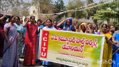 కమ్యూనిటీ హెల్త్ వర్కర్స్ బకాయి వేతనాలు చెల్లించాలని కోరుతూ ఐటిడిఏ కార్యాలయం వద్ద యూనియన్ నాయకుల నిరసన
