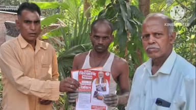 মগরাহাট ২: মগরাহাট পূর্ব বিধানসভা কেন্দ্রের অন্তর্গত বিজেপির তিন নম্বর মন্ডলের পক্ষ থেকে দক্ষিণ ধামুয়া অঞ্চলে বিজেপির কর্মসূচি