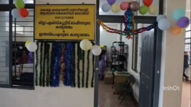 കൊട്ടാരക്കര: കേരള കശുവണ്ടി തൊഴിലാളി ആശ്വാസ ക്ഷേമനിധി ബോർഡിൻറെ കൊട്ടാരക്കര ജില്ലാ എക്സിക്യൂട്ടീവ് ഓഫീസ് ഉദ്ഘാടനം ചെയ്തു