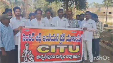 ఫీడర్ అంబులెన్స్ ఉద్యోగులకు ఉద్యోగ భద్రత కల్పించాలి
: జిల్లా కలెక్టర్ కార్యాలయం వద్ద నిరసన తెలిపిన ఉద్యోగులు