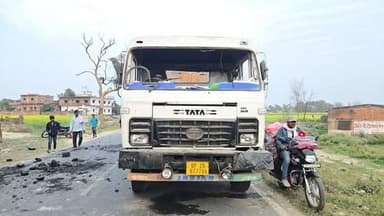 बड़ी खबर
मैरवा के बभनौली चट्टी के समीप तेज रफ्तार में जा रही एक कोयला लोडेड ट्रक ने स्कूली छात्रा को मारा टक्कर , मौके ...