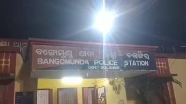 କଣ୍ଟାବାଞ୍ଜି: ବଙ୍ଗୋମୁଣ୍ଡା ଥାନା ଭାଲୁମୁଣ୍ଡା ଗାଁ ଠାରେ ଦୁଇ ବାଇକ ମୁହାଁମୁହିଁ ଧକ୍କା ଜଣେ ବାଇକ ଆରୋହୀ ଗୁରୁତର