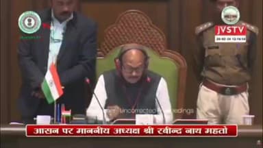 केतार: विधायक अनंत प्रताप देव ने मुकंदपुर सहित कई विद्यालयों के उत्क्रमित करने का मुद्दा सदन में उठाया