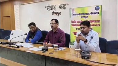 शेखपुरा: मंथन सभागार में विकास योजनाओं की समीक्षा, डीडीसी संजय कुमार ने दिए कड़े निर्देश