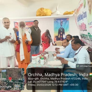 राष्ट्रीय आयुष मिशन की थीम HOLISTIC WELL BEING औऱ योगा तथा मानसिक स्वास्थ्य हेतु बृद्धाश्रम ओरछा में शिविर आयोजित
--
स...