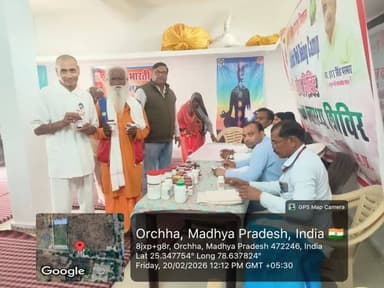 राष्ट्रीय आयुष मिशन की थीम HOLISTIC WELL BEING औऱ योगा तथा मानसिक स्वास्थ्य हेतु बृद्धाश्रम ओरछा में शिविर आयोजित
--
स...