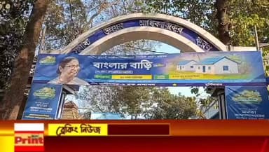 মুর্শিদাবাদে যুবসাথি-কৃষক বন্ধু ক্যাম্পে ভিড়, শেষ দিন ২৬ ফেব্রুয়ারি।