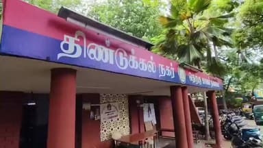 திண்டுக்கல் கிழக்கு: பாறைப்பட்டியில்
கத்தி உள்ளிட்ட பயங்கர ஆயுதங்களுடன் கொள்ளையடிக்க சதி திட்டம் தீட்டிய 5 பேர் கைது