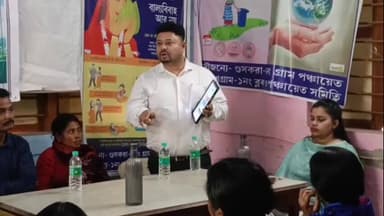 আউশগ্রাম ১: আউশগ্রামের গুসকরা-২ গ্রাম পঞ্চায়েতে চালু ‘সাথী অ্যাপ’, নিরাপত্তায় ডিজিটাল উদ্যোগ