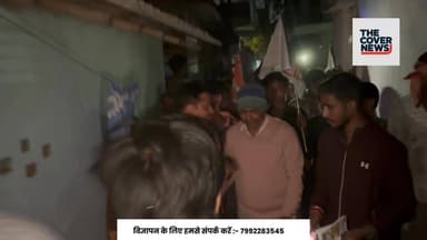 प्रचार थमने से 24 घंटे पहले अध्यक्ष प्रत्याशियों ने झोंकी पूरी ताकत !
# Jharkhand #गोड्डा_नगर_परिषद_चुनाव_2026 #Jharkh...