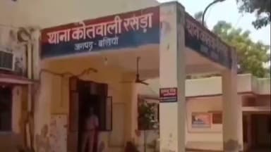 बेल्थरा रोड: वेलेंटाइन डे से लापता किशोरी का अब तक नहीं लगा सुराग, मऊ निवासी युवक पर रसड़ा में दर्ज हुआ मुकदमा