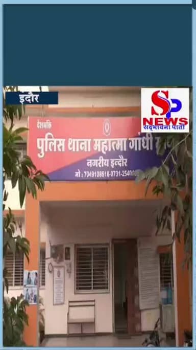 #इंदौर शहर में तेज रफ्तार कारों का आतंक
#indorenews