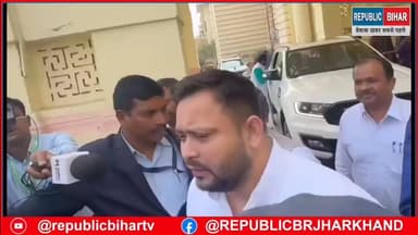 तेजस्वी Yadav ने सरकार पर तीखा प्रहार किया
#trendingreel #PatnaNews #trendingvideo #Muzaffarpur #बिहार #TejashwiYa...