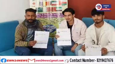 दुबई की उड़ान भरेंगे हिमाचल व जेएंडके के 28 युवा, वीजा मिला, फ्लाइट की टिकट भी
https://youtu.be/JbVliitHU2w
#shimla #i...