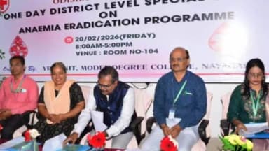 ନୟାଗଡ: ମଡେଲ ଡ଼ିଗ୍ରୀ କଲେଜ ପରିସରରେ ଦିନିକିଆ ଜିଲ୍ଲାସ୍ତରୀୟ ସ୍ୱାସ୍ଥ୍ୟ ଶିବିର କାର୍ଯ୍ୟକ୍ରମ ଅନୁଷ୍ଟିତ