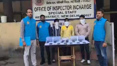 पंजाबी बाग: पश्चिमी जिला स्पेशल स्टाफ ने ऑनलाइन क्रिकेट सट्टेबाजी के बड़े सिंडिकेट का भंडाफोड़ किया