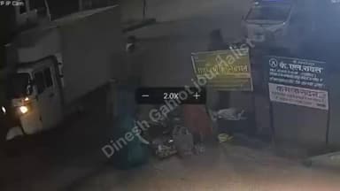 #Ajmer मंगलसूत्र स्नैचिंग वारदात! पब्लिक ने पकड़ कर धो डाला! सीसीटीवी में वारदात कैद!
#ajmer #CCTVCamera #viral